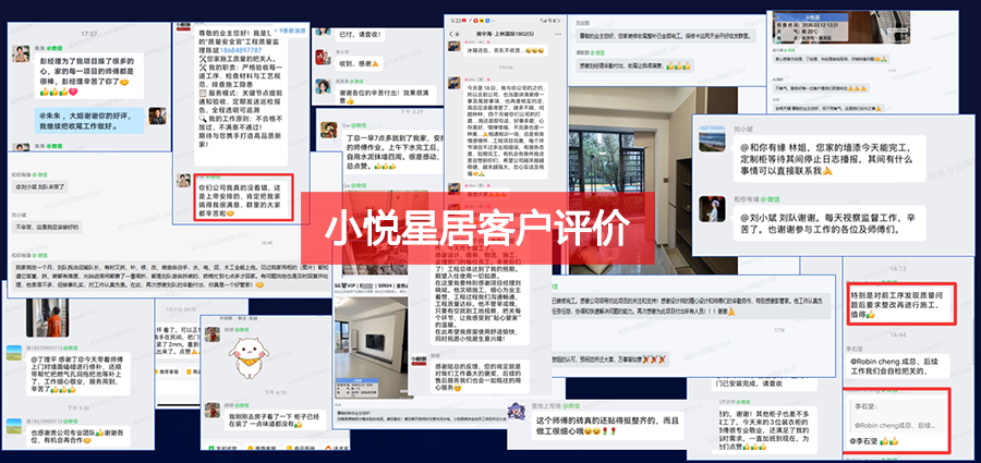 张家界装修设计